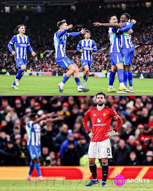 创造历史，布莱顿队史首次在足总杯将曼联淘汰出局