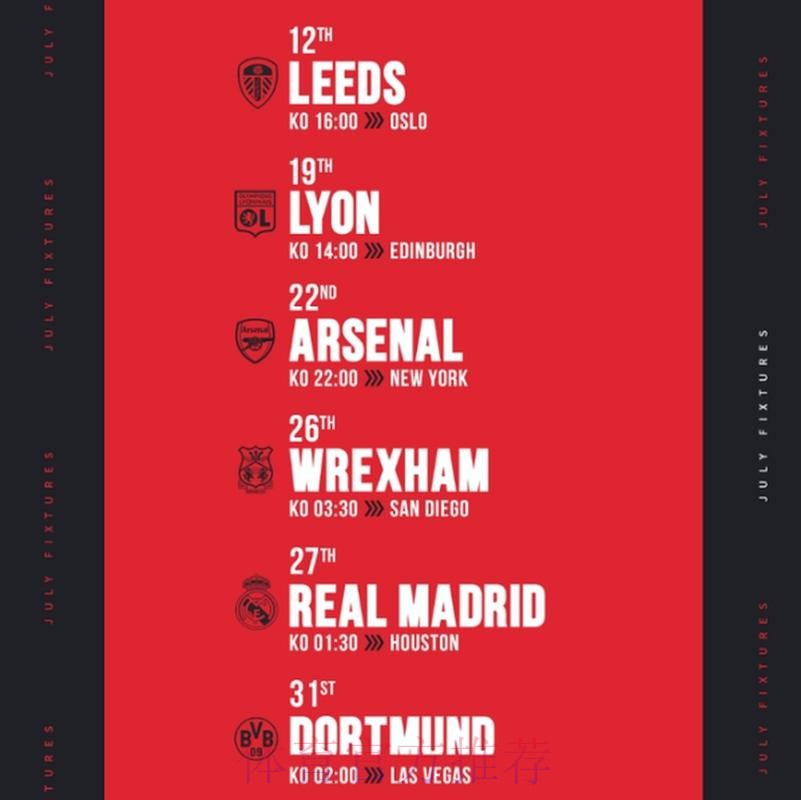 曼联季前赛赛程:7月23日对阵阿森纳 27日对阵皇马 曼联季前赛赛程:7月23日对阵阿森纳 27日对阵皇马