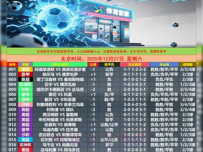 最新世界杯滚球官网最新网址